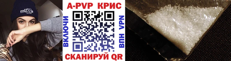 Alpha-PVP СК КРИС  Купить  Кораблино 