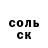 Героин гречка Alambek Sayduev