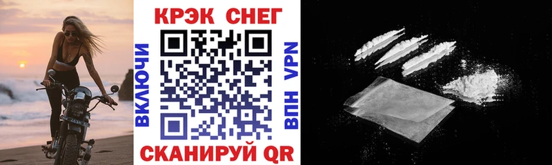 Cocaine VHQ  Купить  Кораблино 