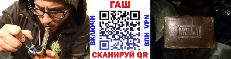 ГАШИШ хэш  Купить закладки  Кораблино 