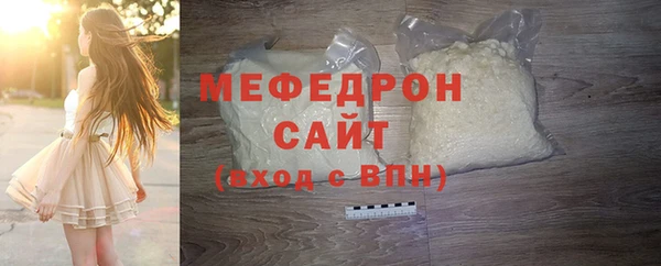 эйфоретик Бугульма