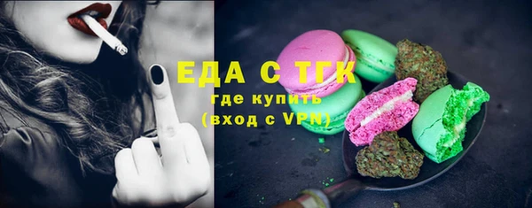 эйфоретик Бугульма