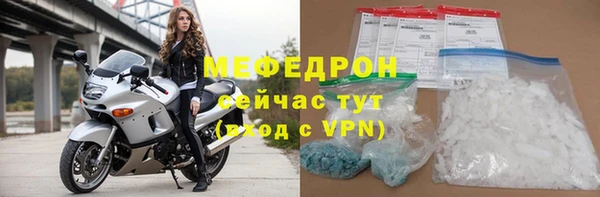 эйфоретик Бугульма