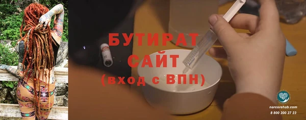 эйфоретик Бугульма