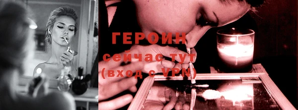 эйфоретик Бугульма
