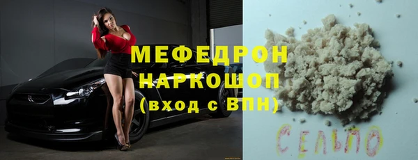 дживик Бронницы