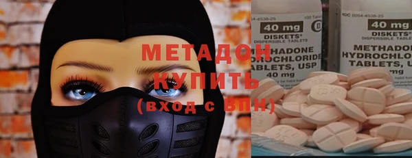 эйфоретик Бугульма