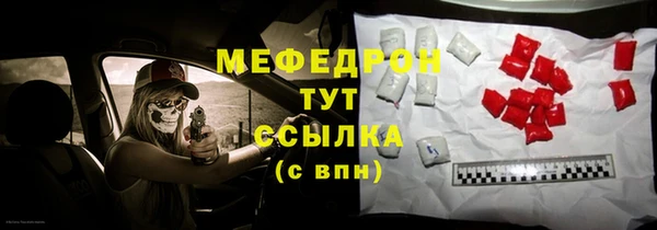 гидра Бородино