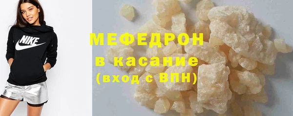 гидра Бородино