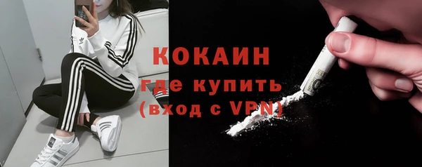 эйфоретик Бугульма
