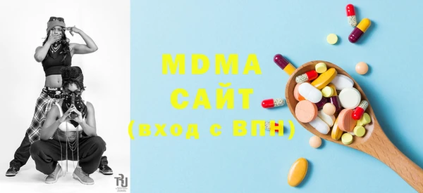 эйфоретик Бугульма