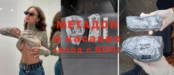 эйфоретик Бугульма