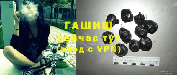 ALPHA PVP Верея