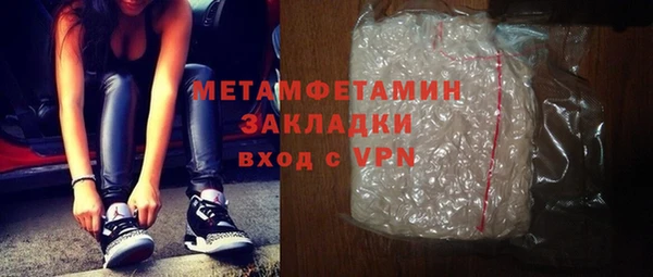 эйфоретик Бугульма