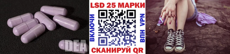 Купить закладки  Кораблино  ЛСД экстази кислота 
