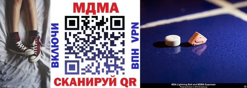 MDMA кристаллы  Купить где  Кораблино 