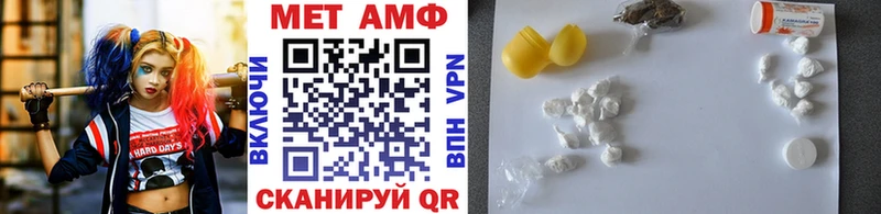 Купить закладки  Кораблино  Первитин Methamphetamine 