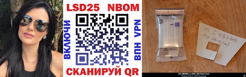 Марки N-bome 1,5мг  Купить где  Кораблино 